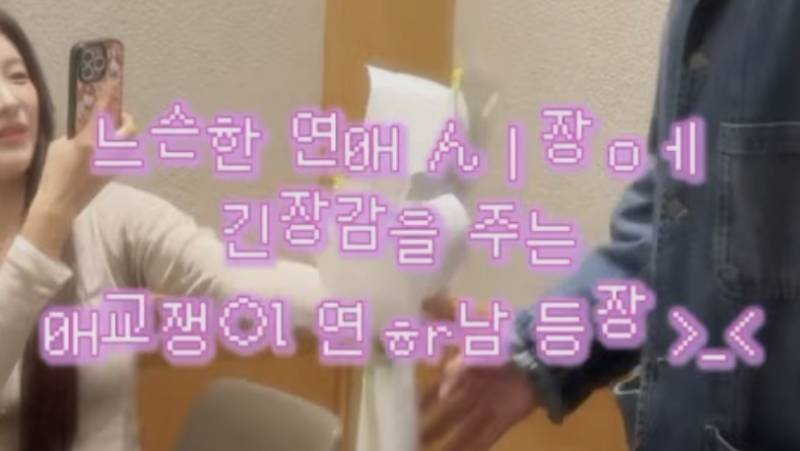 [잡담] 그 언니...진짜맞아요? | 인스티즈