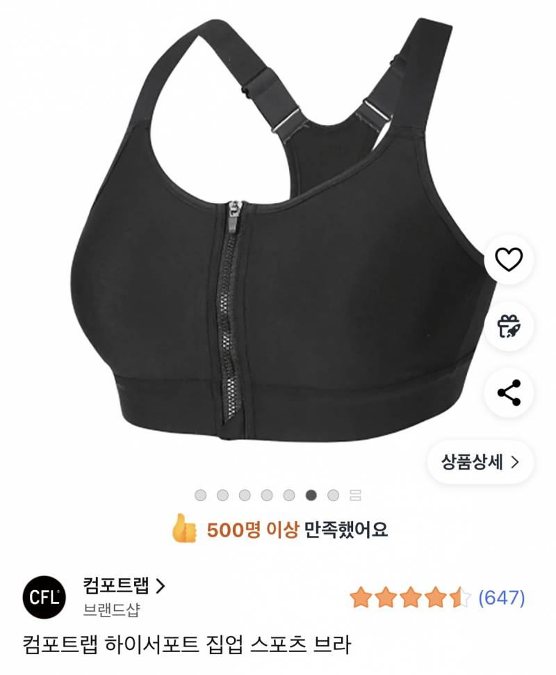 [잡담] 스포츠브라 골라줘 | 인스티즈