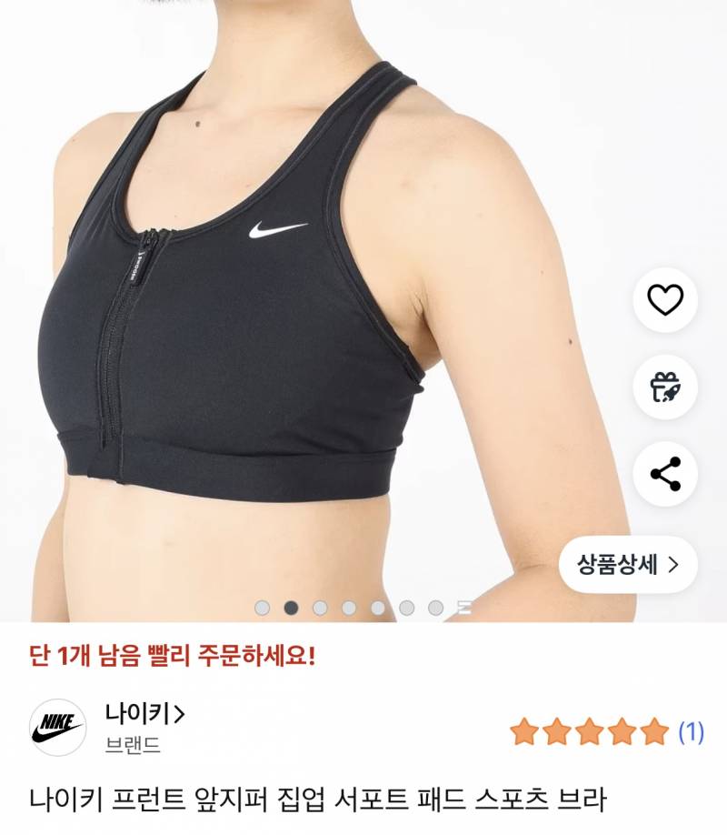 [잡담] 스포츠브라 골라줘 | 인스티즈