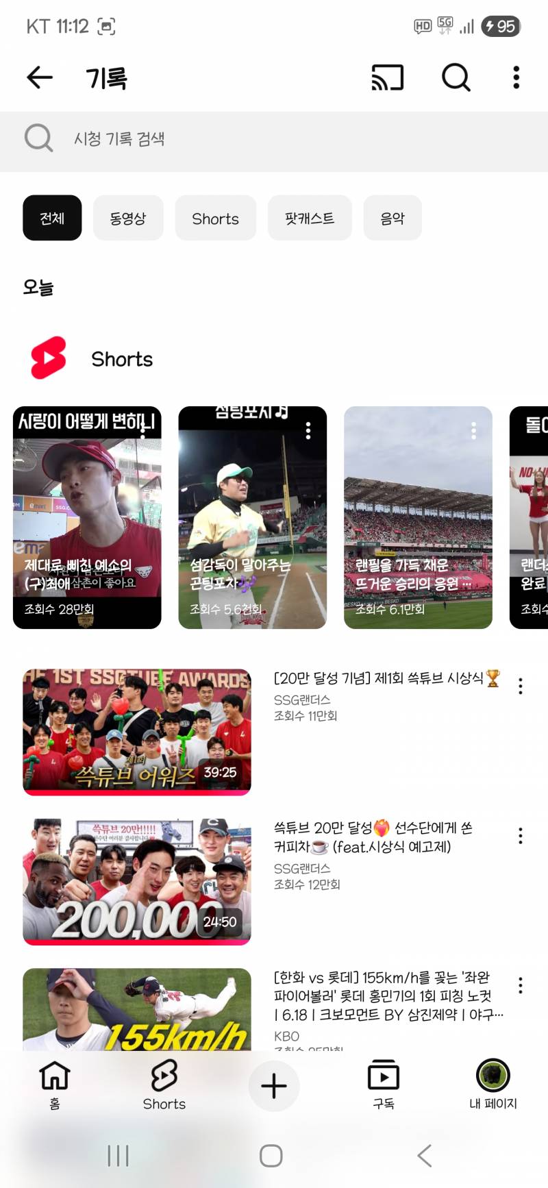 [잡담] 고동이들아 나 갈맥인데 | 인스티즈