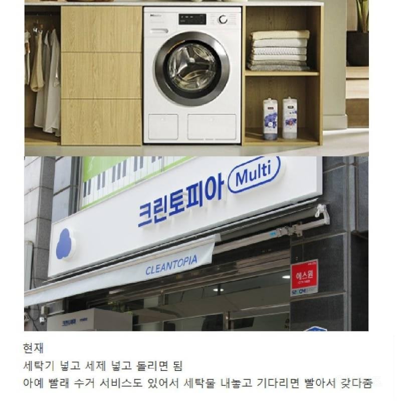 상상만 해도 토 쏠리는 옛날 한복 빨래법 ㄷㄷ | 인스티즈