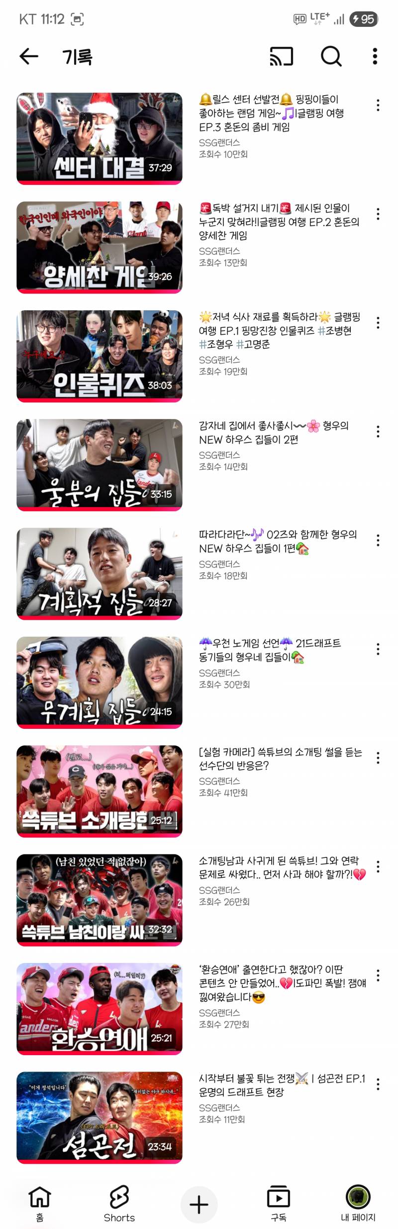 [잡담] 고동이들아 나 갈맥인데 | 인스티즈