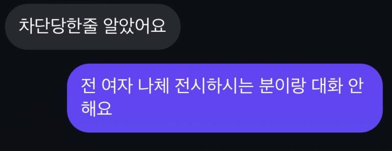 [잡담] 소개팅남이링 인스타 맞팔했는데.....ㅋㅋ 하.... | 인스티즈