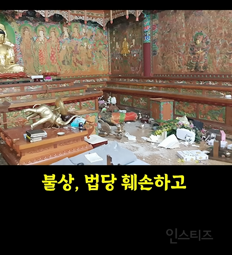 기독교(개신교)보다 불교가 이미지가 좋은이유 | 인스티즈