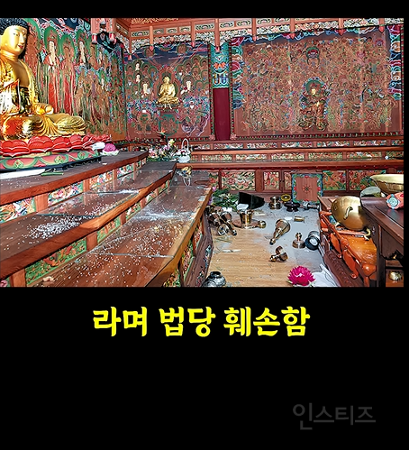 기독교(개신교)보다 불교가 이미지가 좋은이유 | 인스티즈