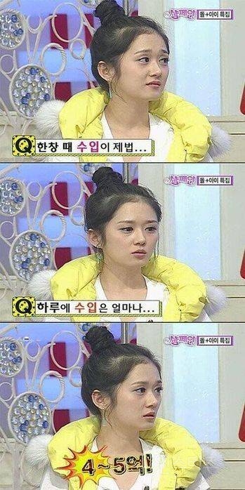 장나라 전성기 시절 하루 수입 | 인스티즈