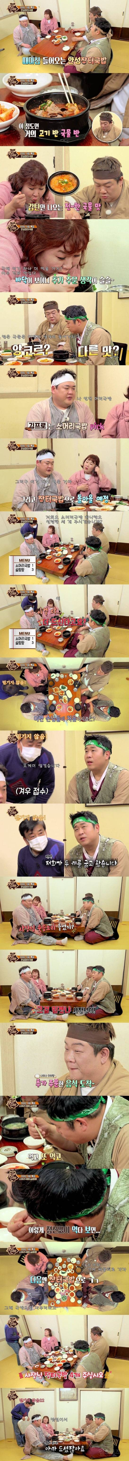 맛있는 녀석들을 처음 본듯한 사장님 | 인스티즈