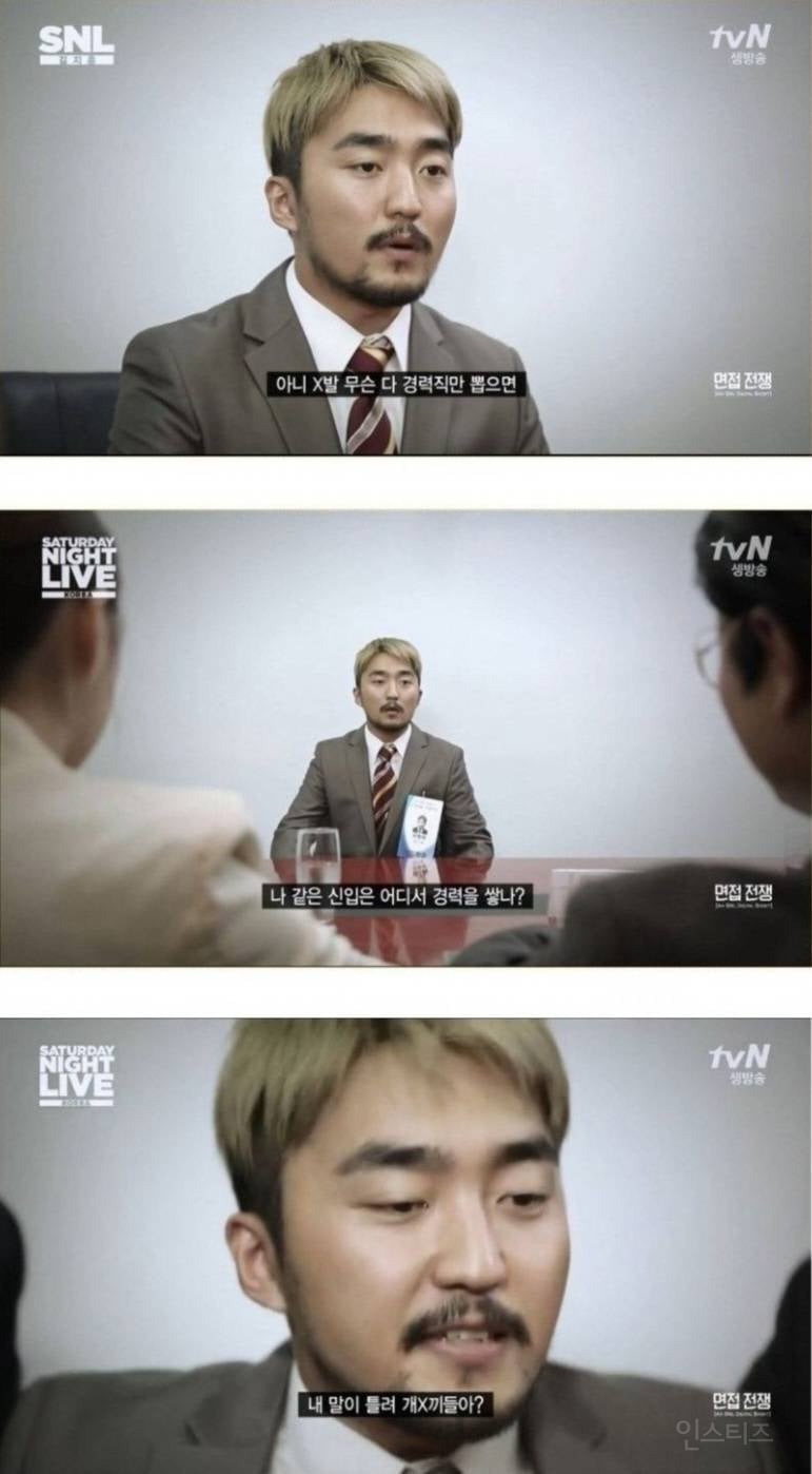 요즘 취업시장 근황.jpg | 인스티즈