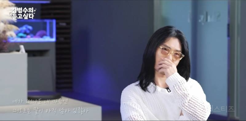 대선배인 김범수 앞에서 노래부른 이창섭.jpg | 인스티즈