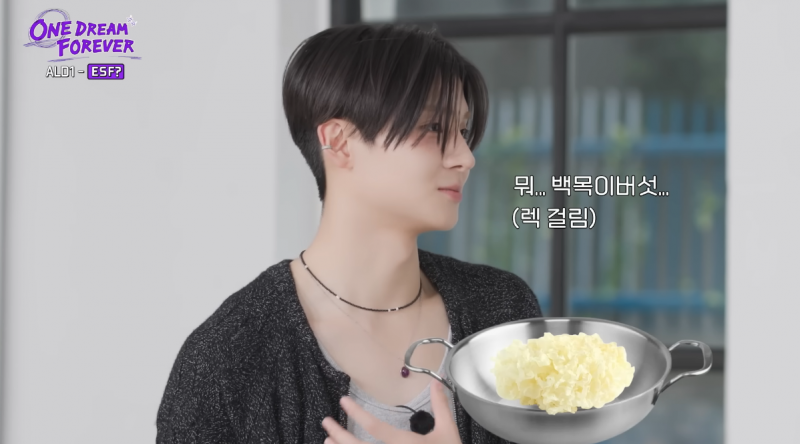 MBTI S 비율 많아졌다는 알파드라이브원 | 인스티즈