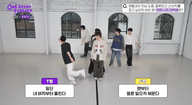 MBTI S 비율 많아졌다는 알파드라이브원 | 인스티즈