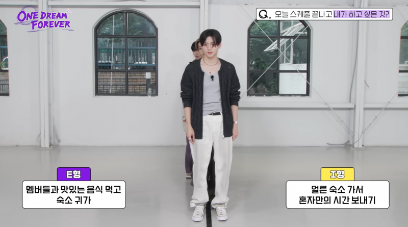 MBTI S 비율 많아졌다는 알파드라이브원 | 인스티즈