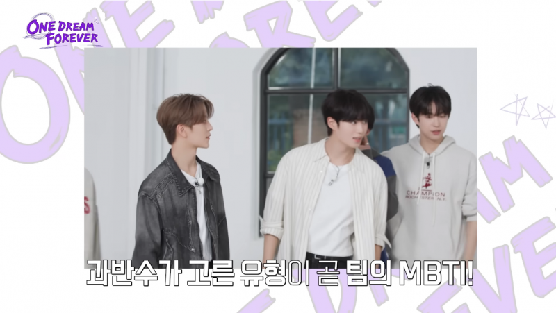MBTI S 비율 많아졌다는 알파드라이브원 | 인스티즈