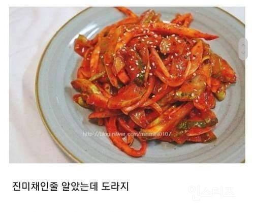 급식 3대 배신자 | 인스티즈