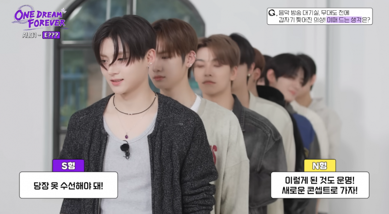 MBTI S 비율 많아졌다는 알파드라이브원 | 인스티즈