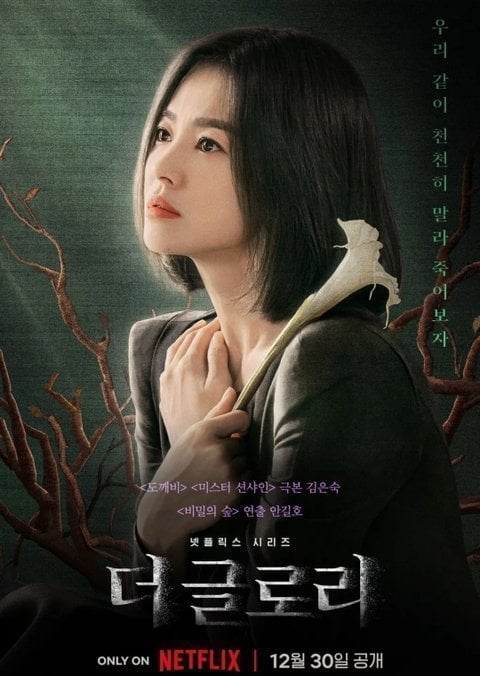 [잡담] 이중에서 젤 대박난 드라마 뭐라고 생각함? | 인스티즈