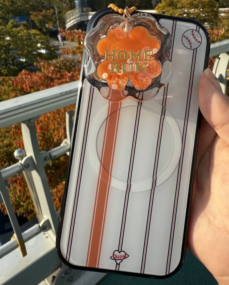 [잡담] 천사보리가 나눔해준 키링 나도 받았어요🧡 | 인스티즈