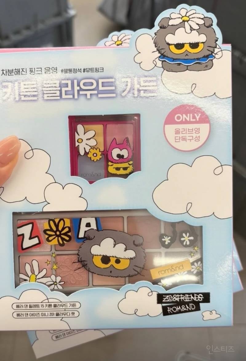 귀엽다고 반응 좋은 롬앤 𝑵𝑬𝑾 콜라보💄.JPG | 인스티즈