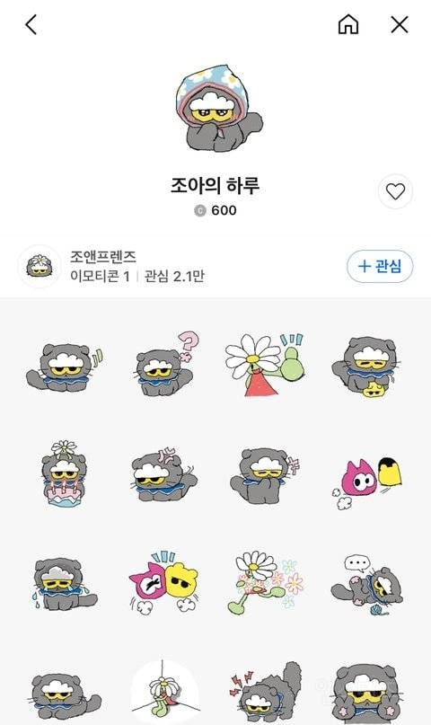 귀엽다고 반응 좋은 롬앤 𝑵𝑬𝑾 콜라보💄.JPG | 인스티즈