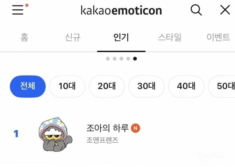 귀엽다고 반응 좋은 롬앤 𝑵𝑬𝑾 콜라보💄.JPG | 인스티즈