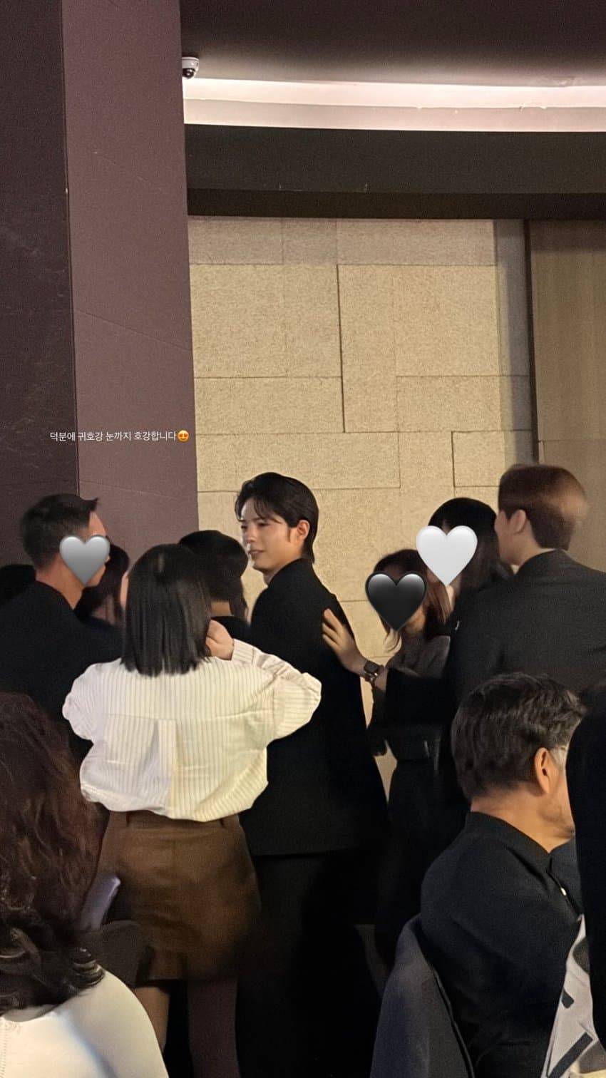 [잡담] 박보검 오늘 러닝하고 결혼식 갔나본데 | 인스티즈