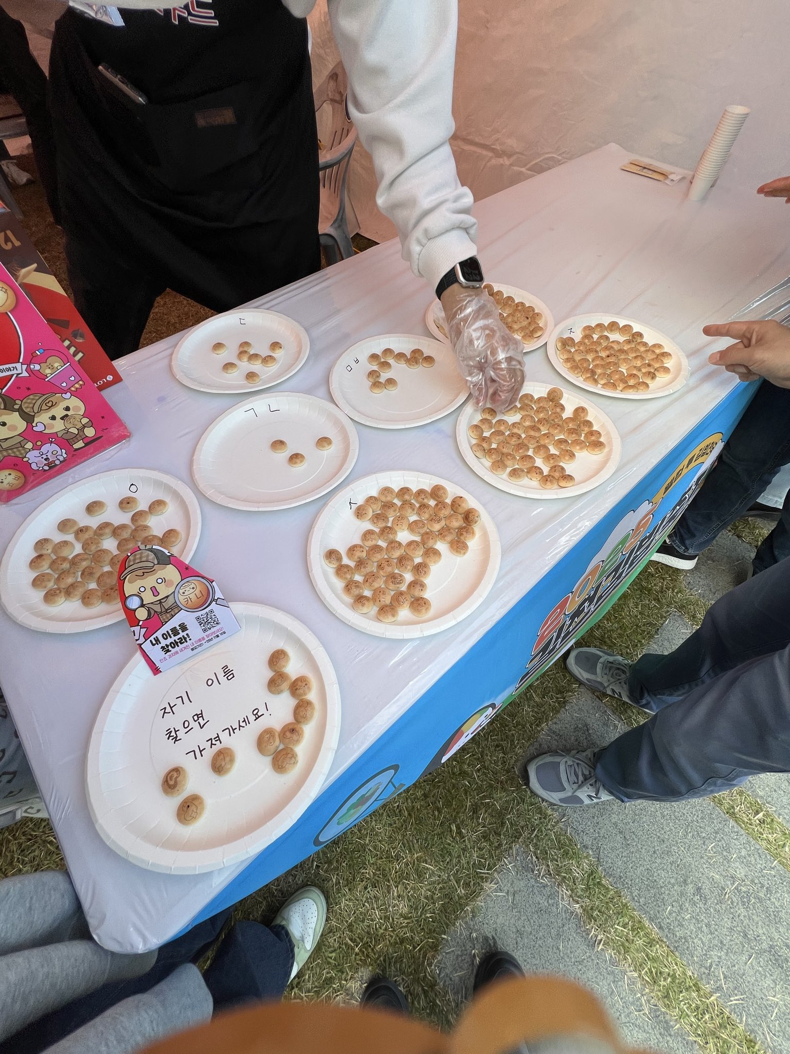 [잡담] 김밥축제 너므 mz스러웤ㅋ | 인스티즈