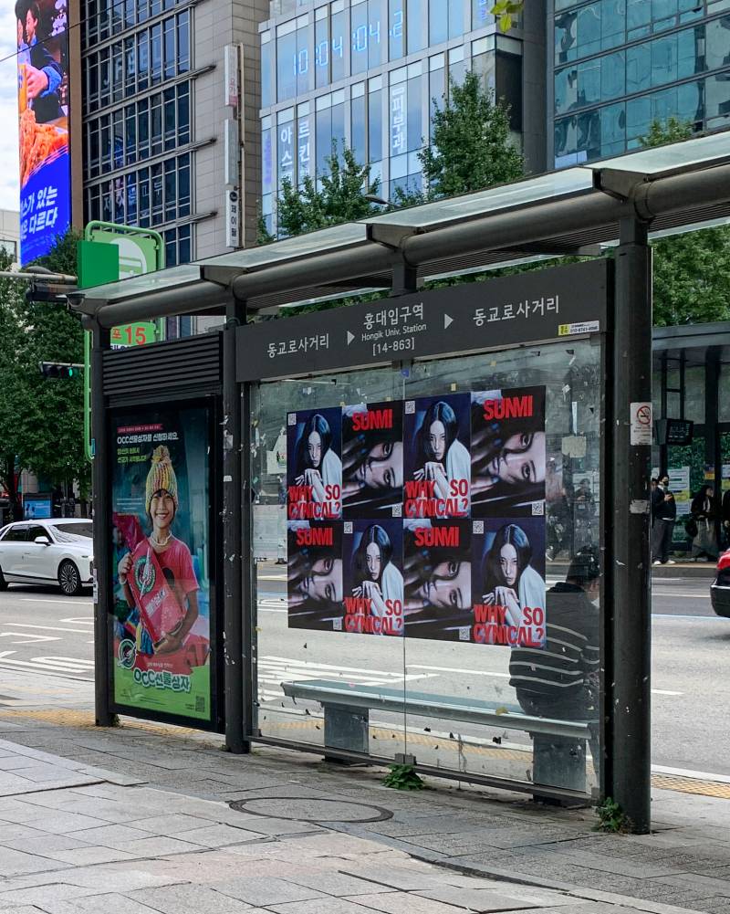 첫 정규 앨범답게 역대급 컨셉으로 돌아오는 듯한 선미 | 인스티즈