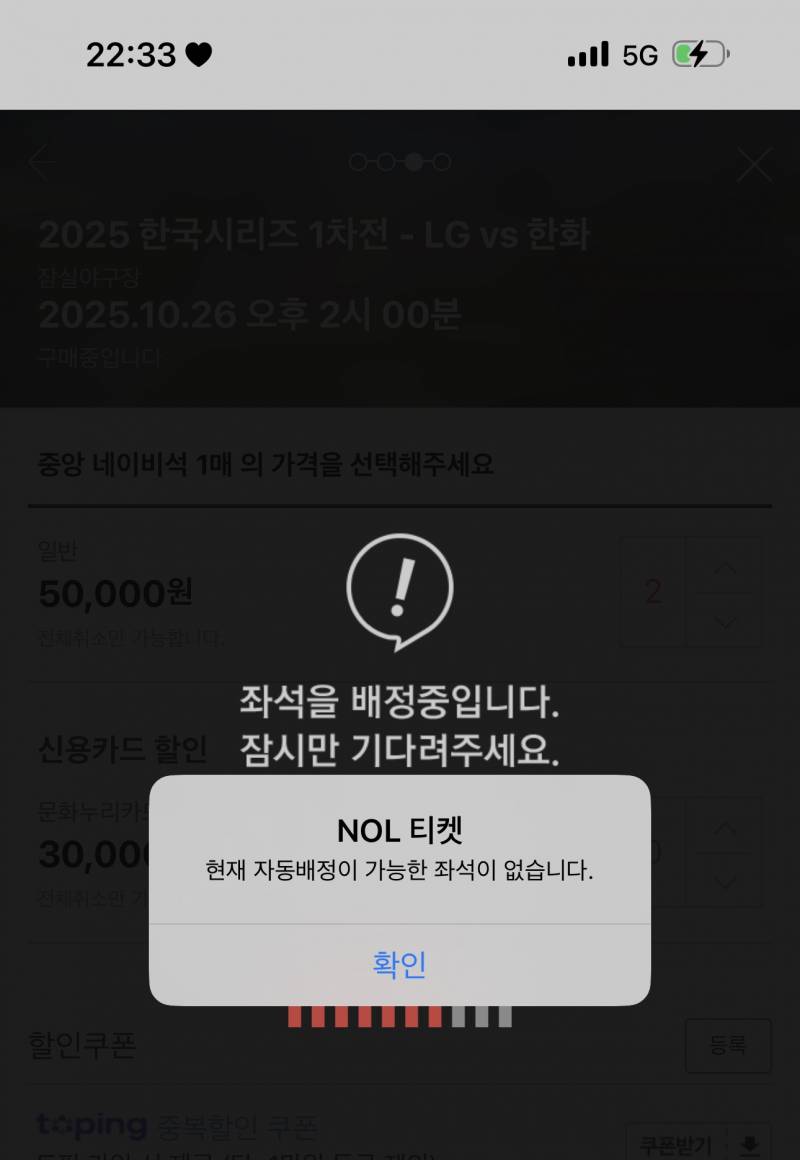[잡담] 여기서 뒤로 안 가지는 거 머임 ㅠ... 희망고문 당햇아 | 인스티즈