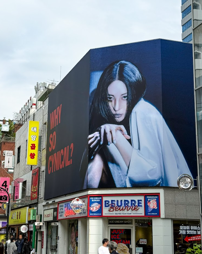 첫 정규 앨범답게 역대급 컨셉으로 돌아오는 듯한 선미 | 인스티즈