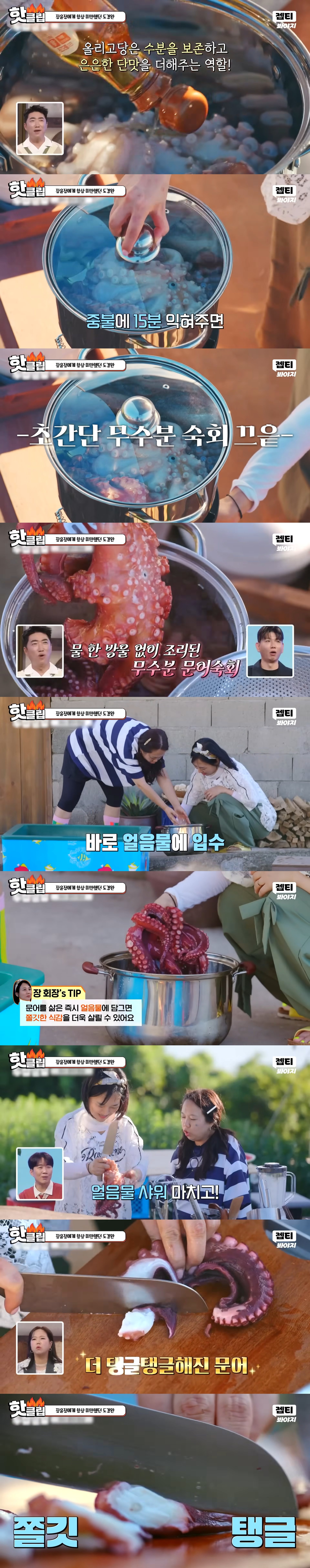 제이쓴이 홍현희 임신했을 때 많이 해줬다는 초간단 무수분 수육 레시피 | 인스티즈