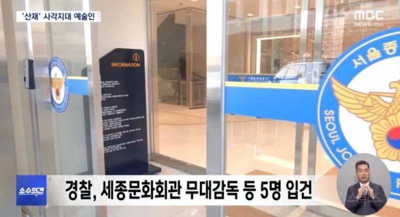 400kg 무대장치에 짓눌려 사지마비된 성악가 근황 | 인스티즈