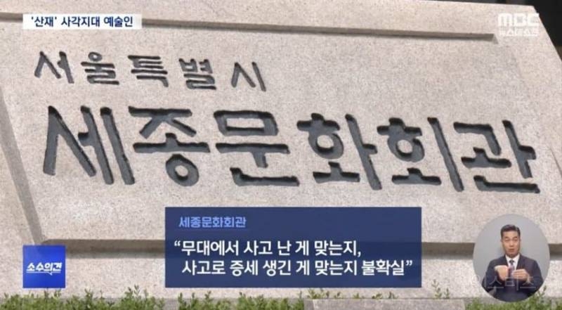 400kg 무대장치에 짓눌려 사지마비된 성악가 근황 | 인스티즈