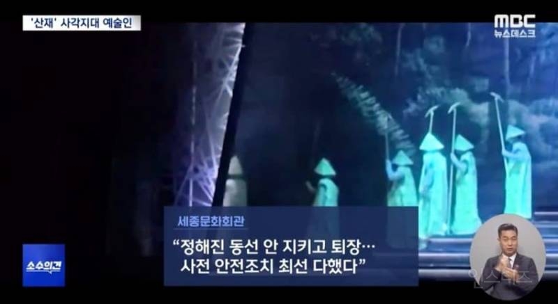400kg 무대장치에 짓눌려 사지마비된 성악가 근황 | 인스티즈