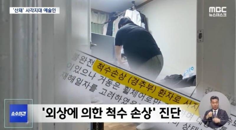 400kg 무대장치에 짓눌려 사지마비된 성악가 근황 | 인스티즈