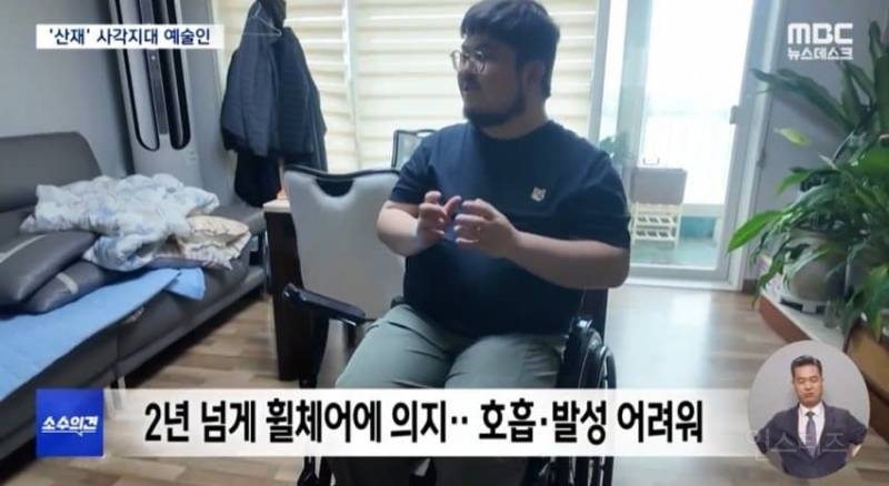 400kg 무대장치에 짓눌려 사지마비된 성악가 근황 | 인스티즈