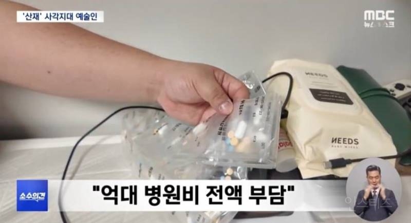 400kg 무대장치에 짓눌려 사지마비된 성악가 근황 | 인스티즈