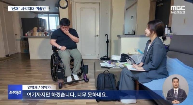 400kg 무대장치에 짓눌려 사지마비된 성악가 근황 | 인스티즈