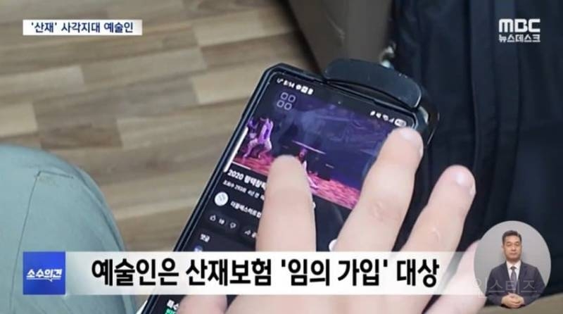 400kg 무대장치에 짓눌려 사지마비된 성악가 근황 | 인스티즈