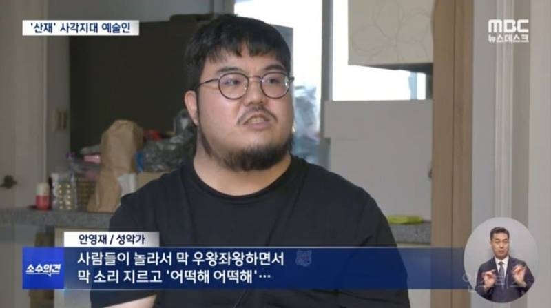 400kg 무대장치에 짓눌려 사지마비된 성악가 근황 | 인스티즈