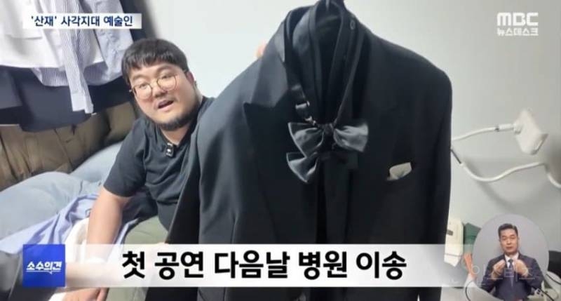 400kg 무대장치에 짓눌려 사지마비된 성악가 근황 | 인스티즈