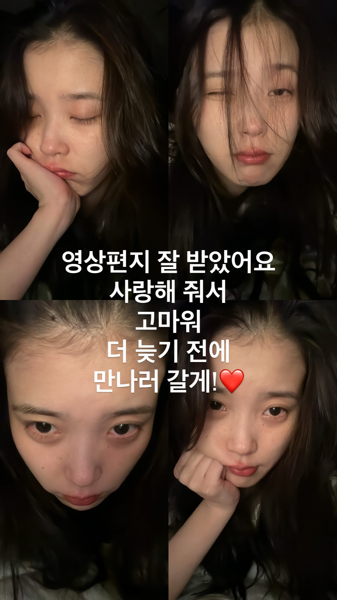 [정보/소식] 아이유) 아이유 대군부인 서포트 인증 인스스 | 인스티즈