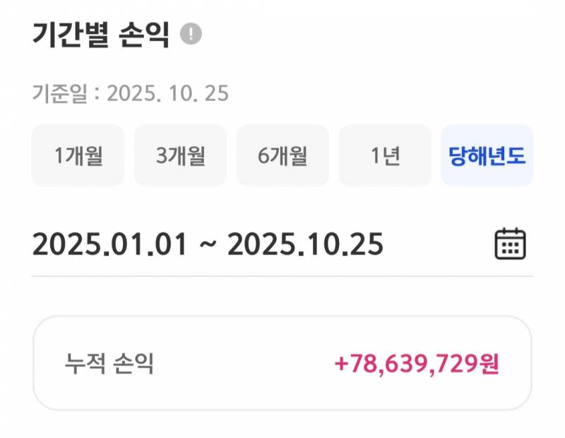 [잡담] 주식투자에서 첫번째 목표로 삼을것 | 인스티즈