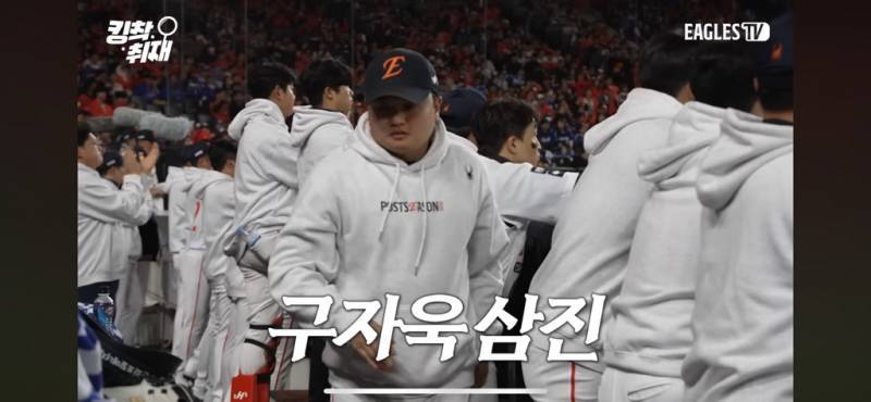 [잡담] 손아섭삼진 | 인스티즈