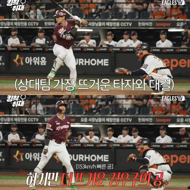[정리글] 내가 인티에서 본 올해 한화 관련 사건 모음 | 인스티즈