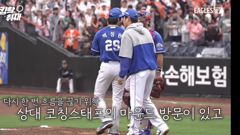 [잡담] 삼성 배터리 조롱 추가요 | 인스티즈