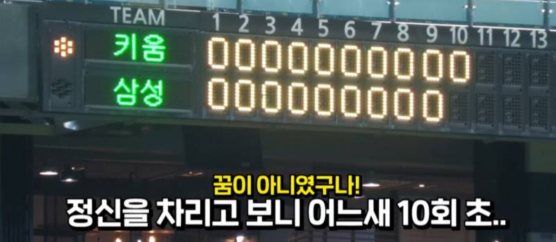 [잡담] 큠튜브 자막ㅋㅋㅋㅋㅋ | 인스티즈