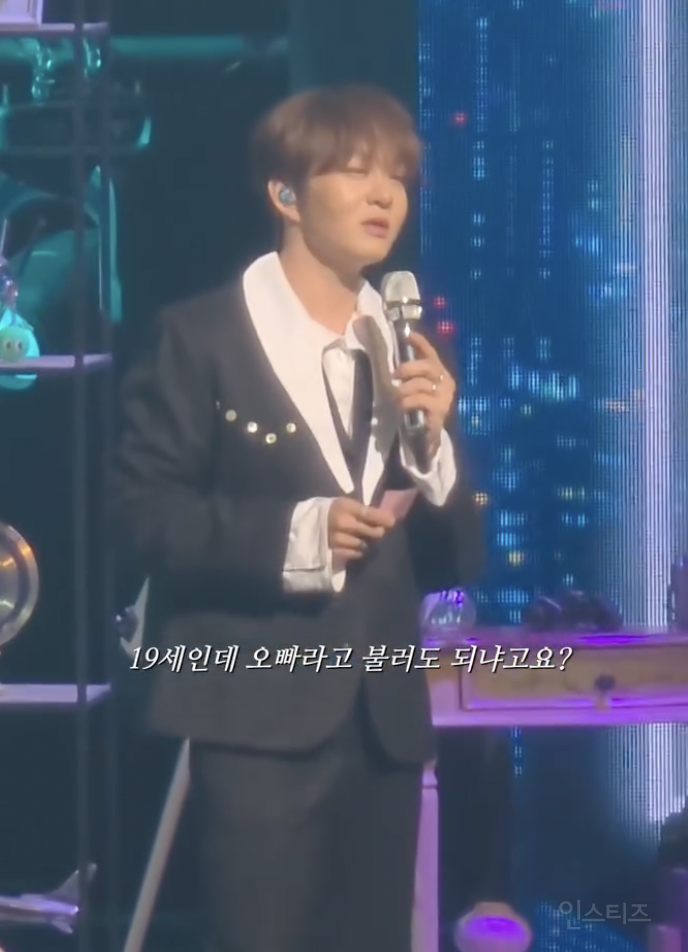 알티 타고 있다는 19살 팬한테 오빠라 부르지 말라는 이창섭 .jpg | 인스티즈