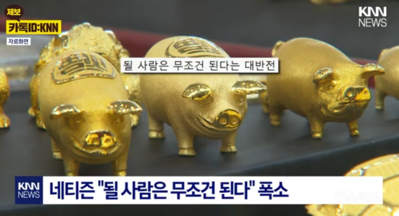 보이스피싱 당했다가 오히려 1억 번 여성 | 인스티즈