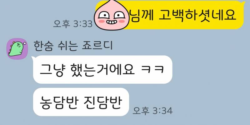 [잡담] 나만 싸해? | 인스티즈