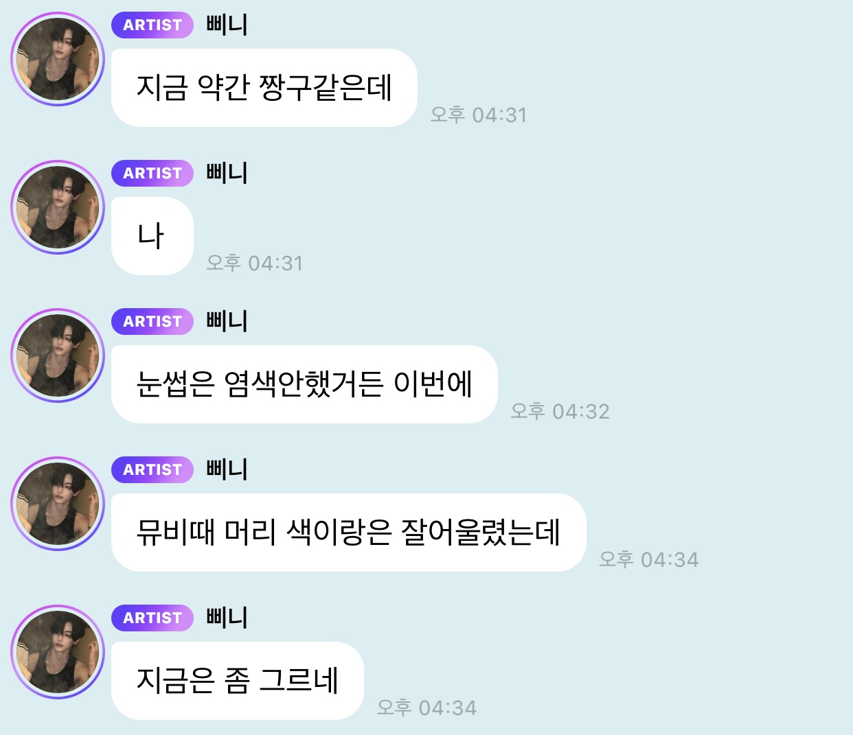 [잡담] 원빈이 지금 짱구같대ㅋㅋㅋㅋㅋㅋ | 인스티즈
